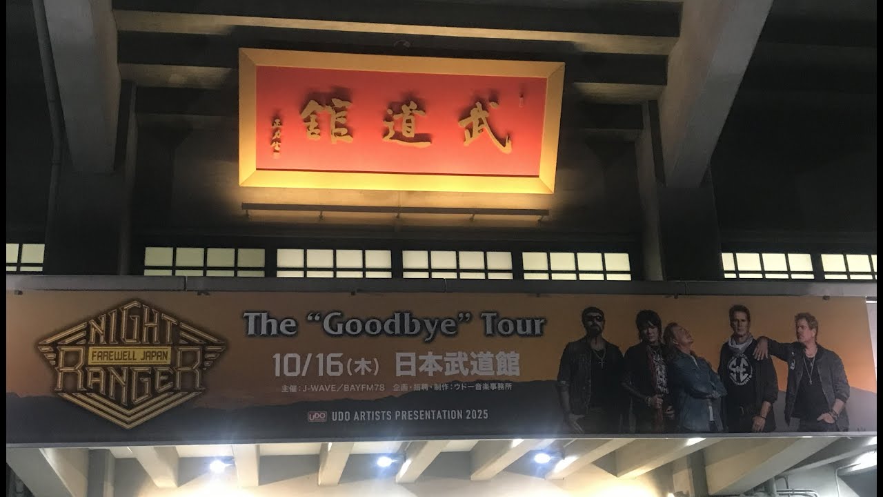NIGHT RANGER - FAREWELL JAPAN The 