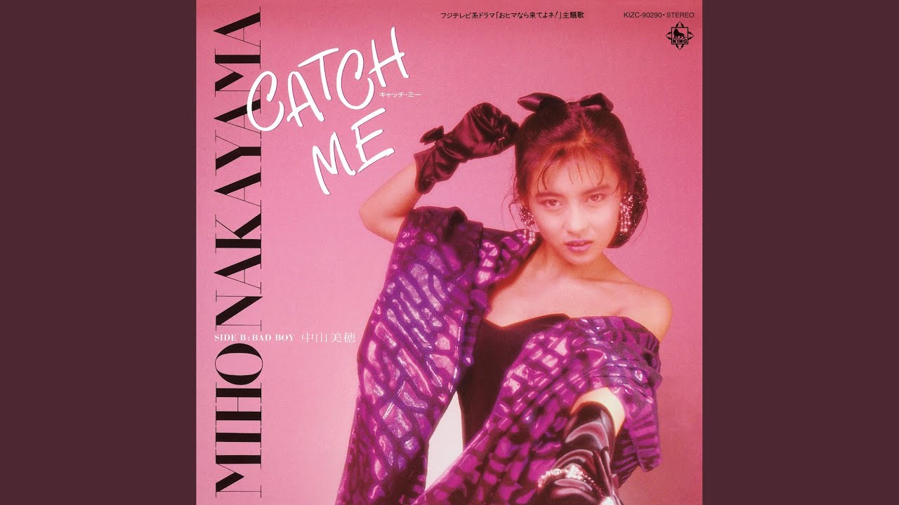 From CATCH ME - YouTube