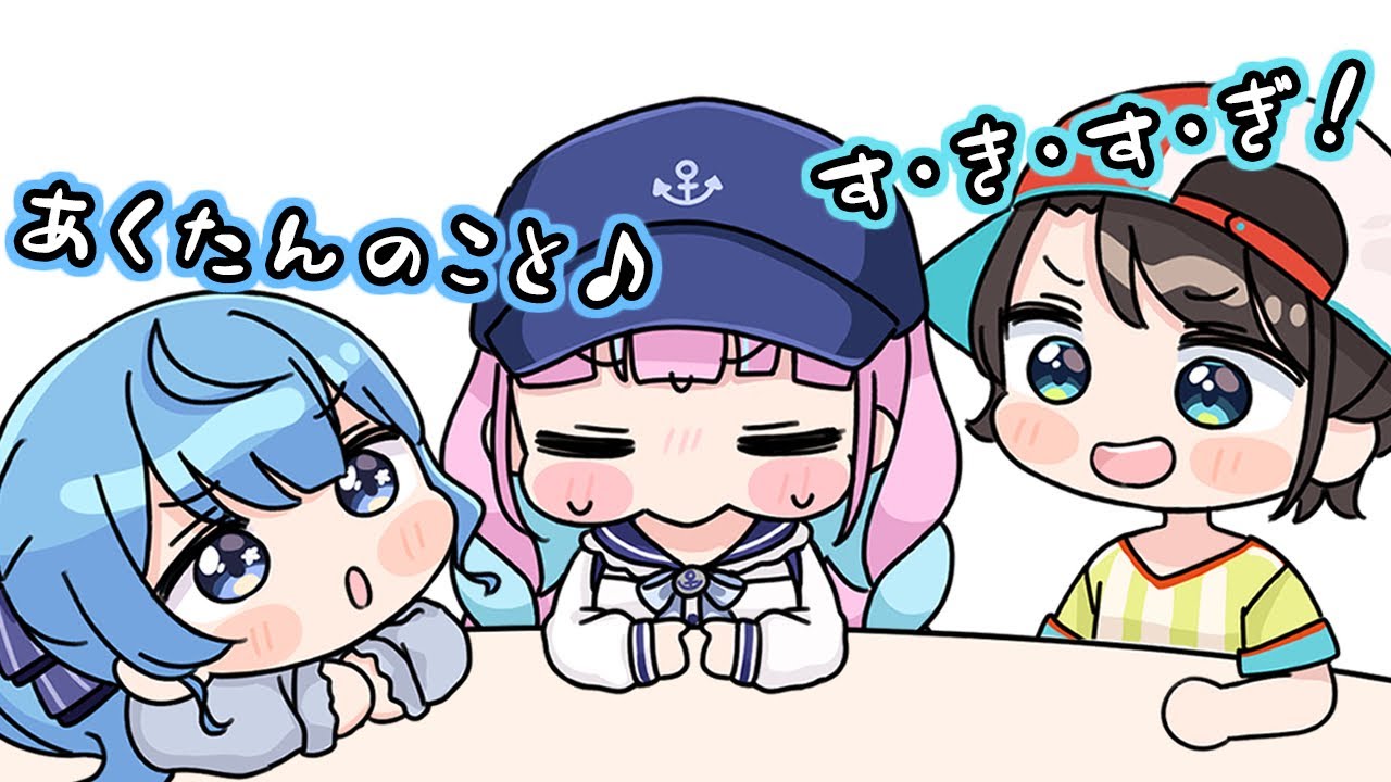 手描き】あくたんのオリ曲を耳元で歌ってくるすいちゃんとスバル【湊