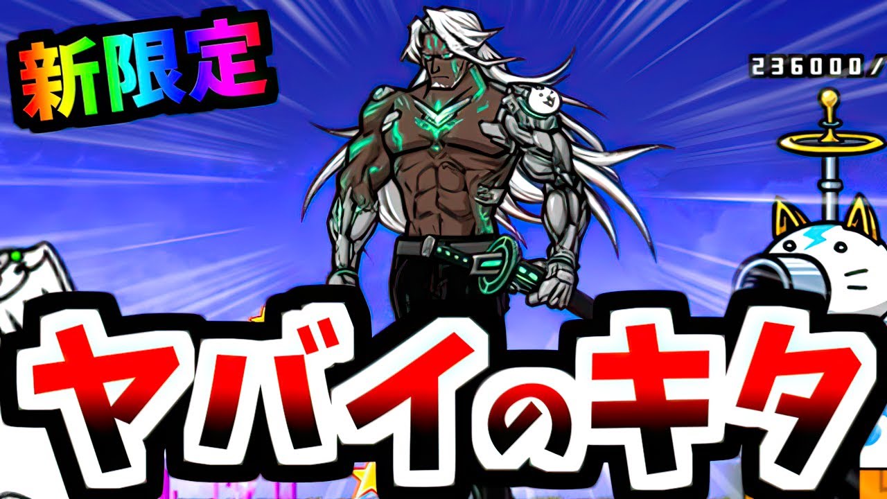 Agent Staal / Edgemaster Staal - Information & testing - The