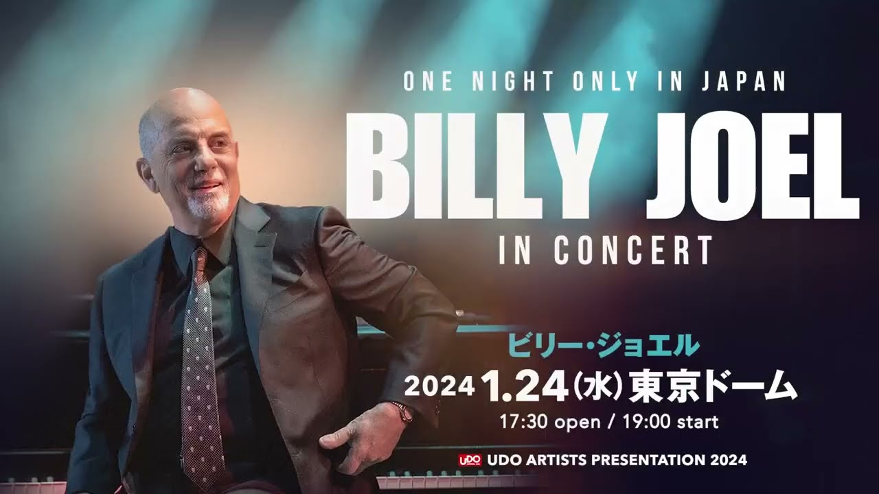 BILLY JOEL〈ビリー・ジョエル〉 東京ドーム 2024.1.24（水） 特設サイト