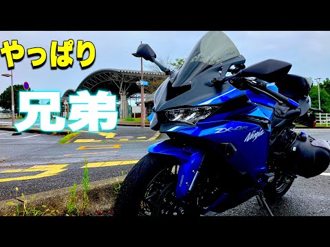 RainMODEで走ったZX-4RがZX-25Rだった件【motovlog#405】 - YouTube