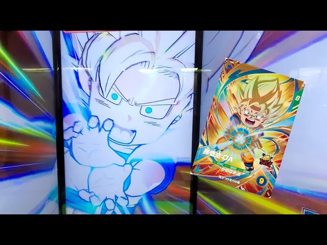 DBSDV 2弾) SDV2-061 GDR 孫悟空：DA 新必殺技 かめはめ波 / SDV2