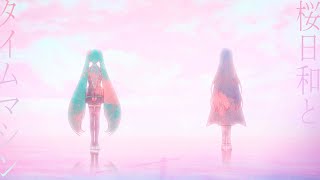 Ado、自身初のCDシングル「桜日和とタイムマシン with 初音ミク／初夏