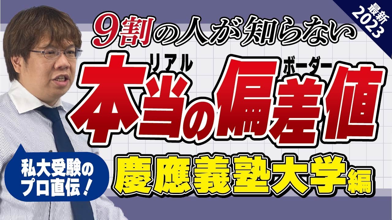 やばい】増田塾はついていけない？【脱走エピソード】