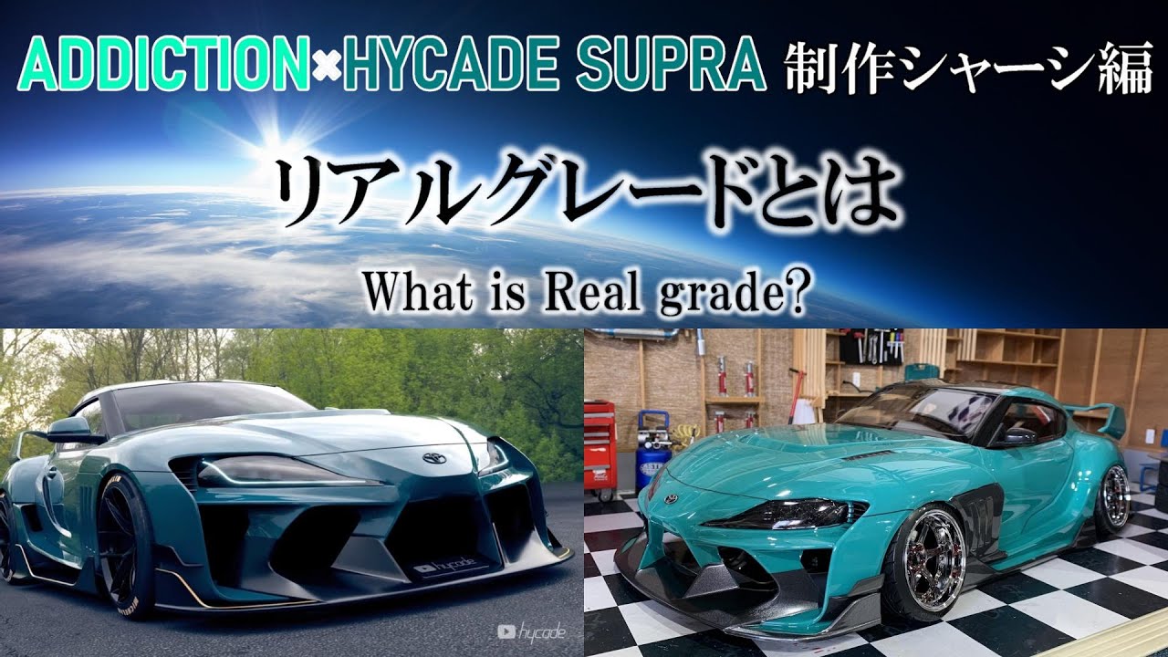 Wahyu Kurniawanアディクション スープラ ハイグレード Wahyu