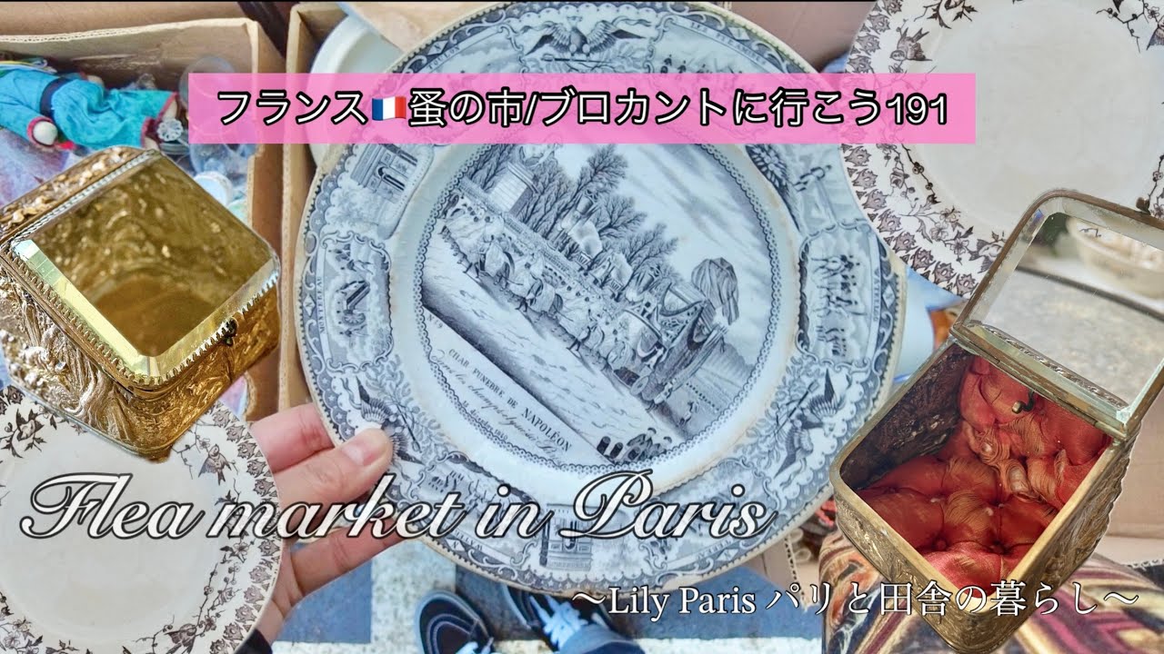 At a flea market in France🇫🇷, I finally found it! The jewelry