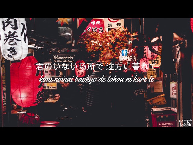 Planet ラムジ - (Lambsey) - [Lyrics/Lyric Video] - YouTube