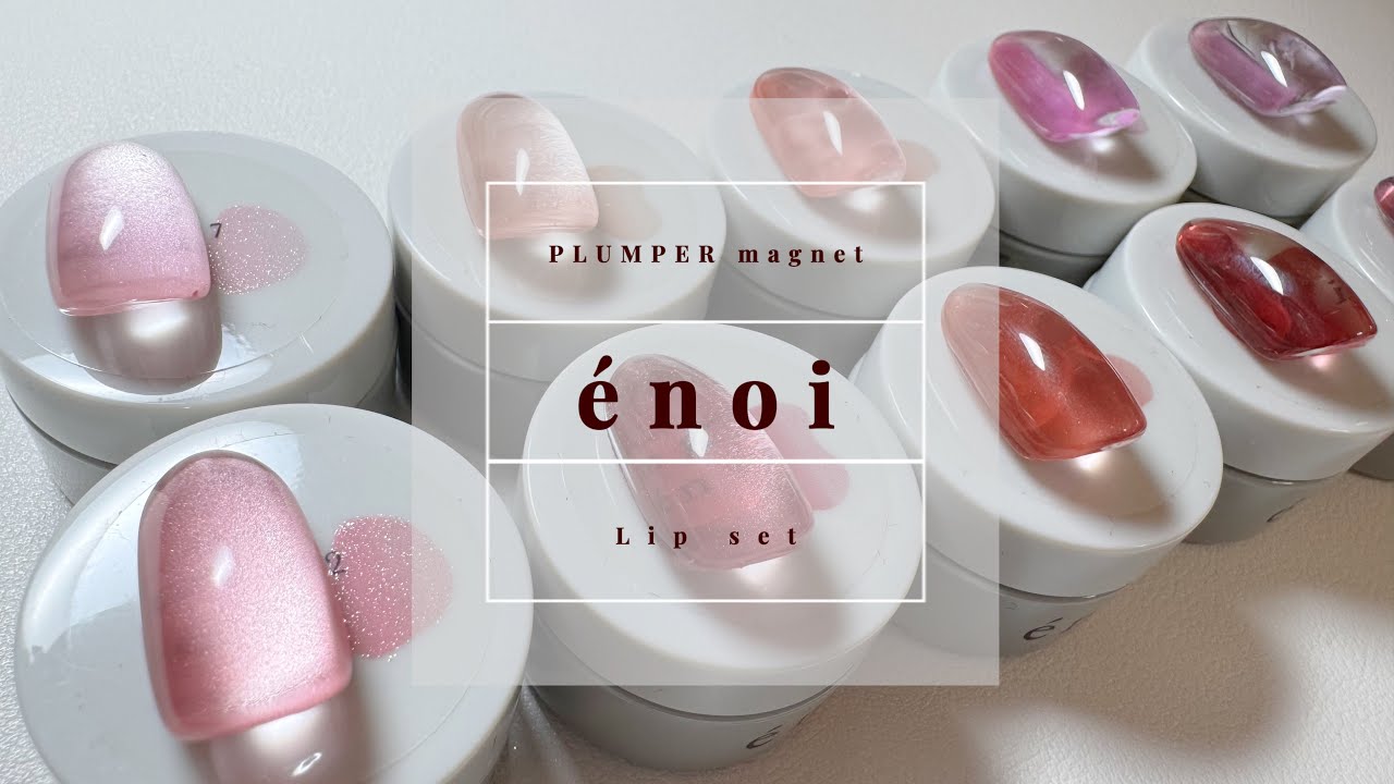 enoiぷるマグ】ついに届きました❣️ぷるマグ限定色含め全12色ご紹介