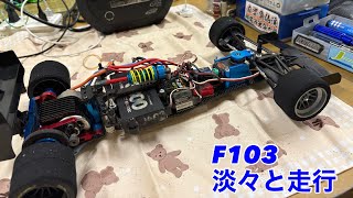 2025-07_002 F103(ZEN仕様) @スーパーラジコン大阪日本橋店 - YouTube