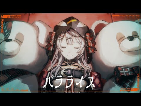 Chloe ch. 沙花叉クロヱ - holoX - - YouTube