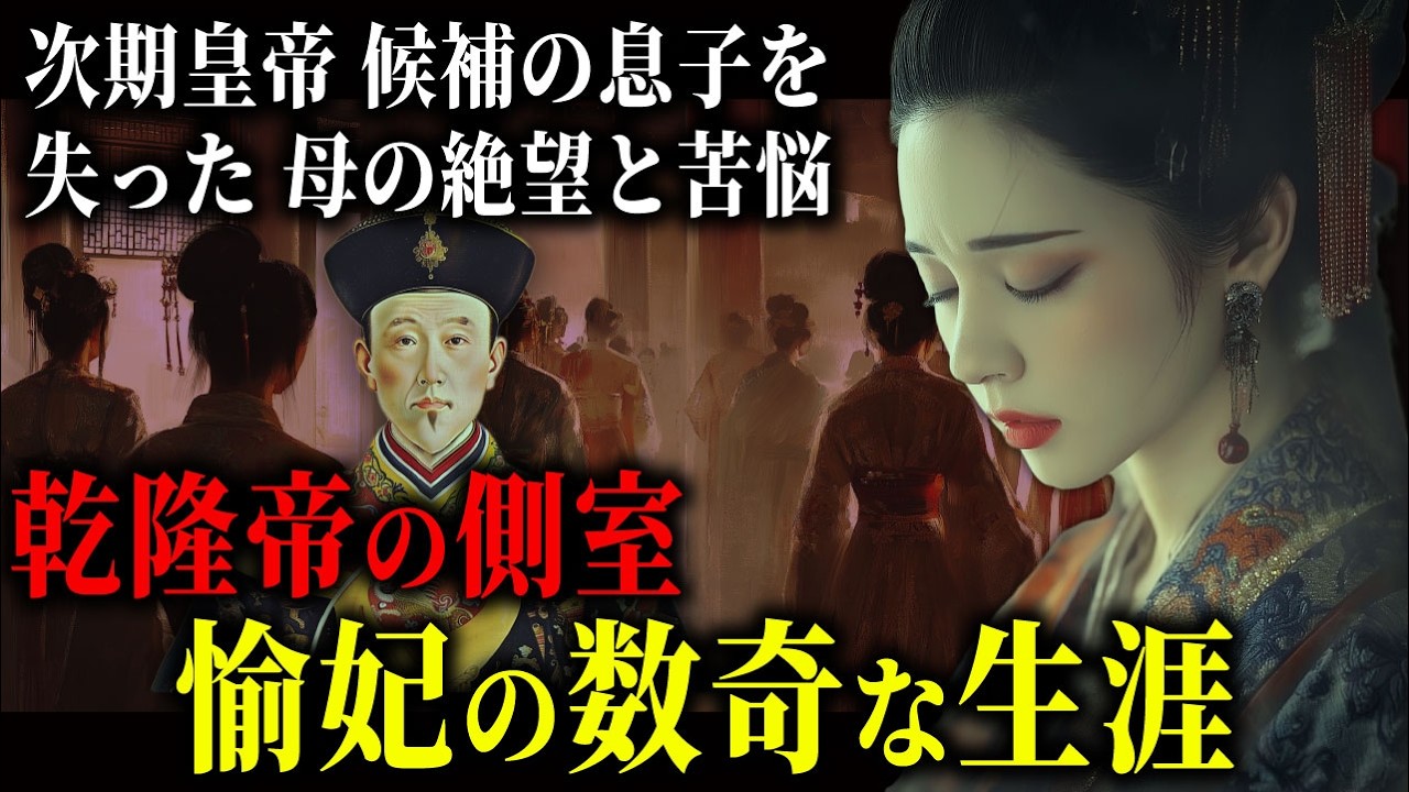 映画『バードシャー テルグの皇帝』予告編 - YouTube