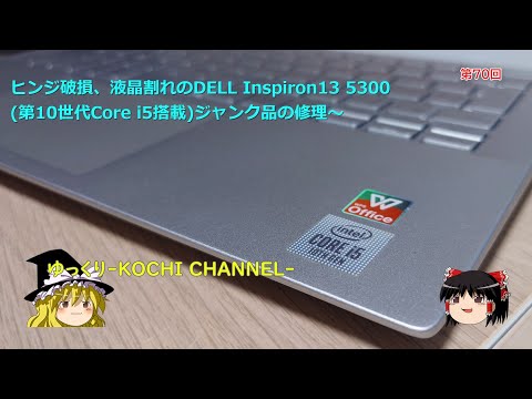 asus expertbook B9450 ジャンク 液晶割れ ヒンジ破損 asus expertbook