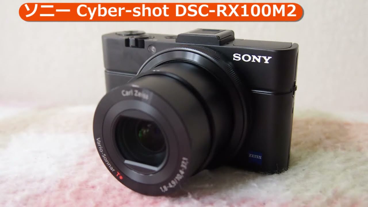 ソニー Cyber-shot DSC-RX100M2(カメラのキタムラ動画_SONY) - YouTube