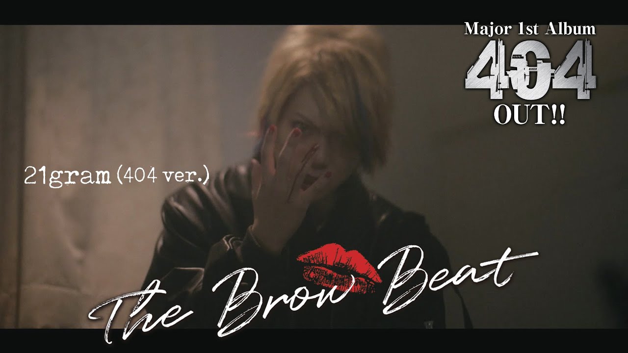 The Brow Beat「21 Grams (404 ver.)」【Official Music Video [Full