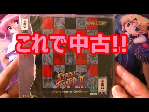 3DO] Unboxing an Unopened 