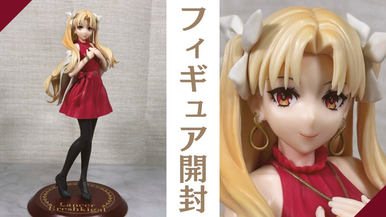 プライズフィギュア】Fate/Grand Order Arcade Luminasta “ランサー