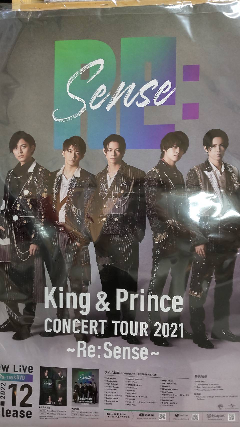 酒々井店】《King & Prince CONCERT TOUR 2021 Re:Sense》入荷しました