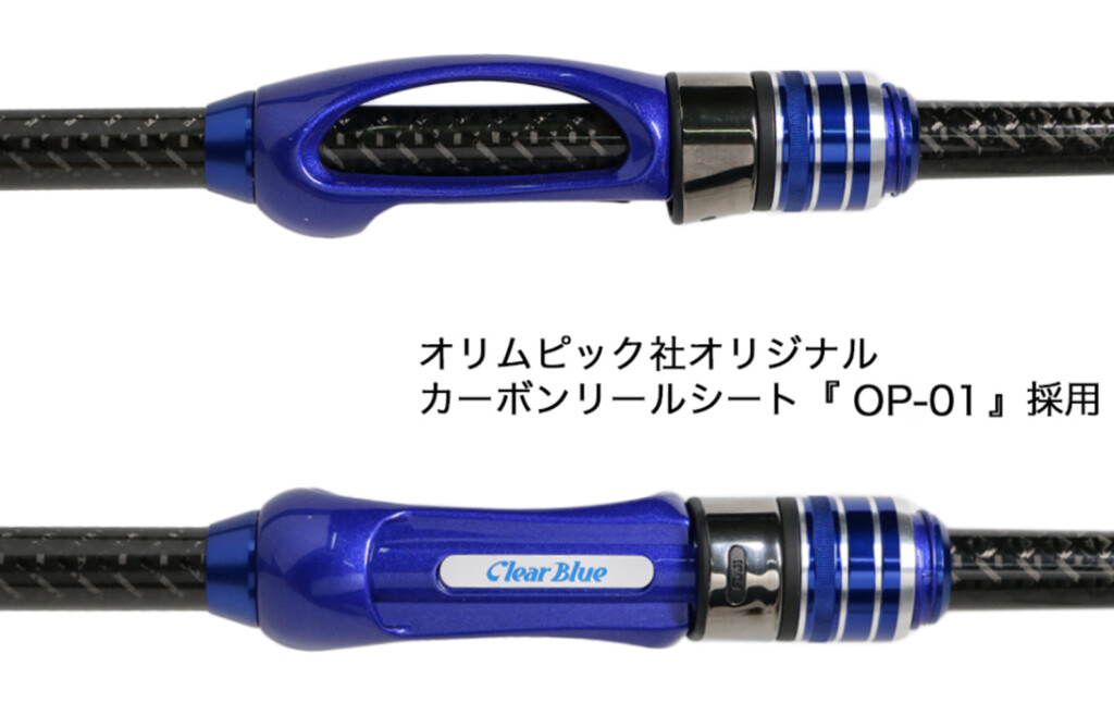 とがりスギな設定】クリアブルーから0.2gの超軽量ジグ単が快適に扱える