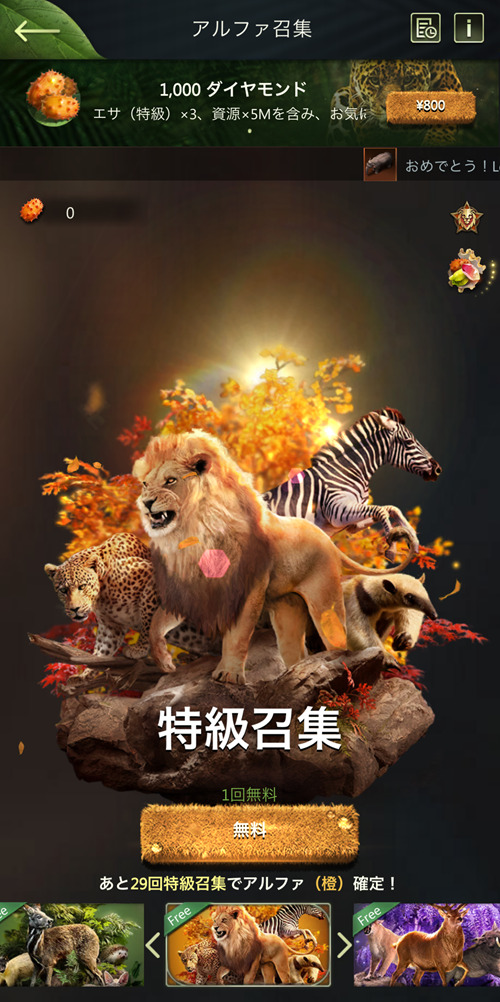 キング・オブ・ビースト：新世界」序盤レビュー - Game Neko