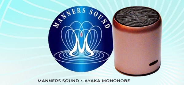 マナーズサウンドスピーカー販売開始 – 公式｜一般社団法人 和音