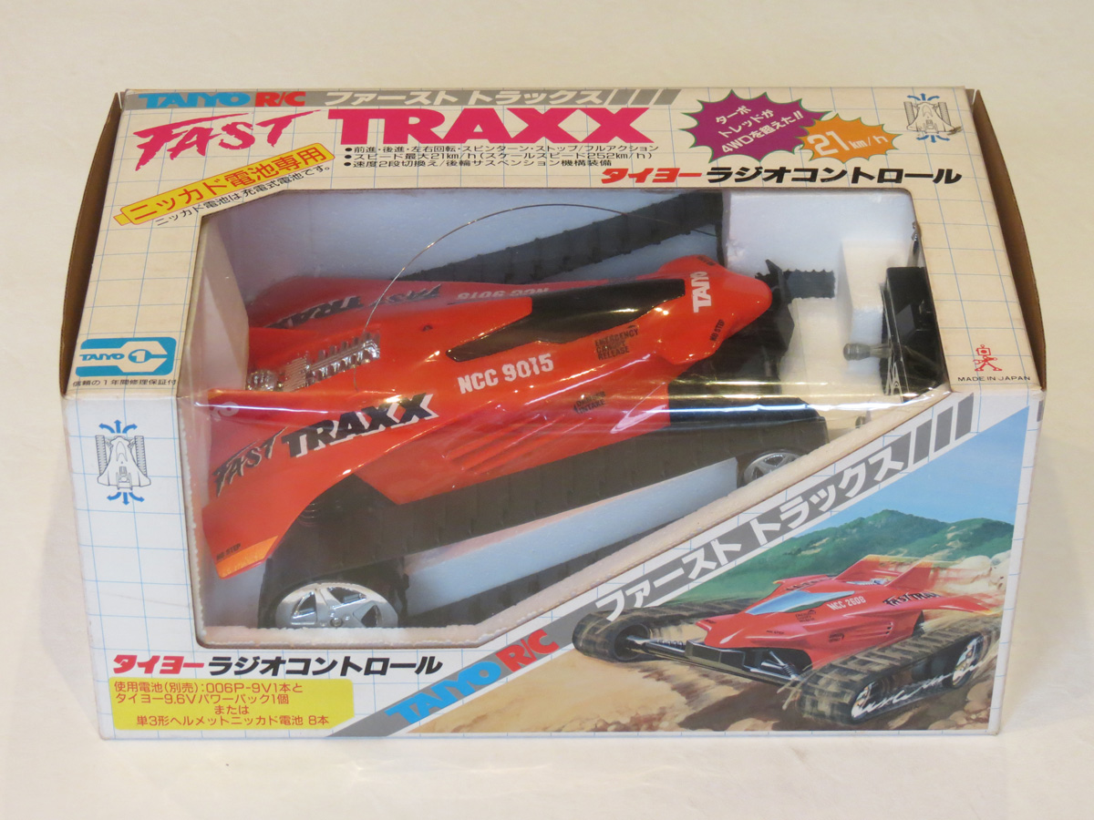 for-sale-8-taiyo-fast-traxx-