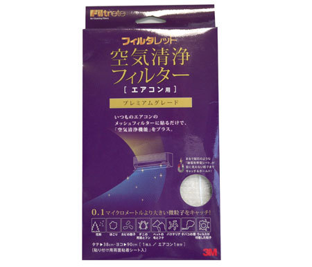 3M フィルタレット 空気清浄フィルタープレミアムグレード 1枚入り