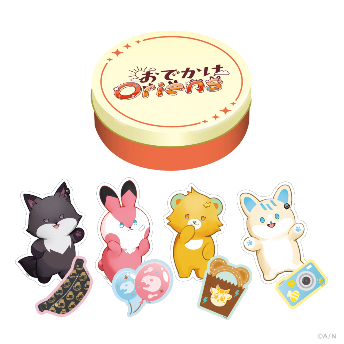 おでかけOriens」5月13日18時から発売開始！おでかけを楽しむにじさん