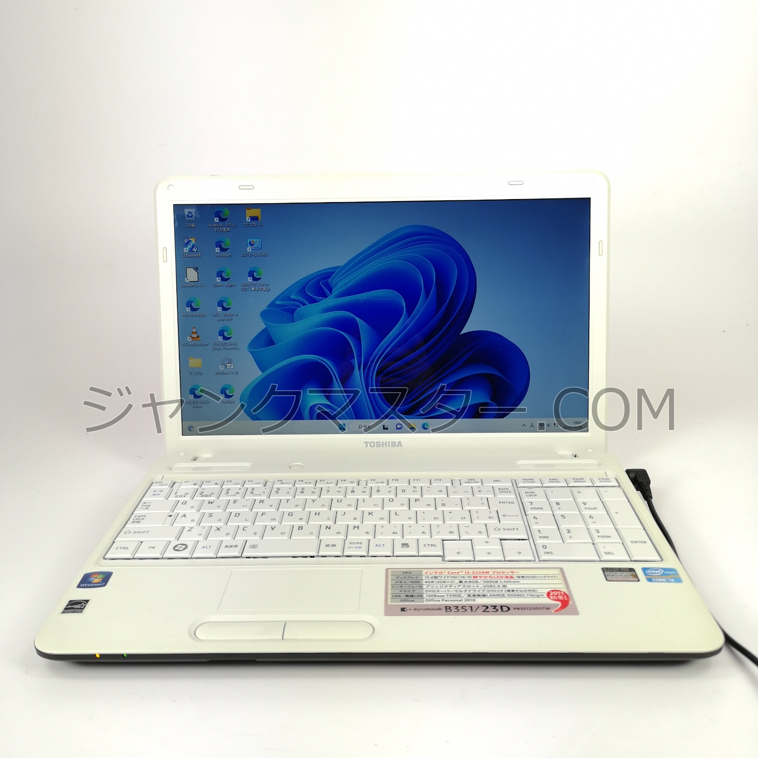 TOSHIBA/Core i3/ホワイト/Windows 11/15.6インチ/4GB/SSD 240GB