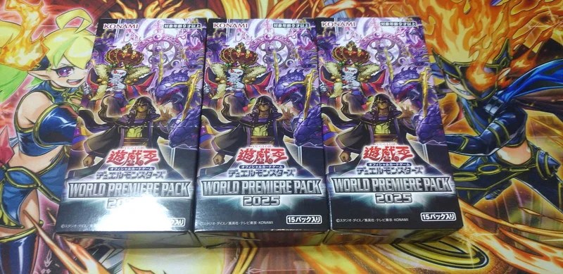 WPP6】ワールドプレミアパック2025を追加で3箱開封！プリシクが見たい