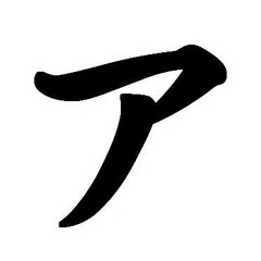 Listen to C82 衝動的の人「Peaky」XFD by cakebox in cake box