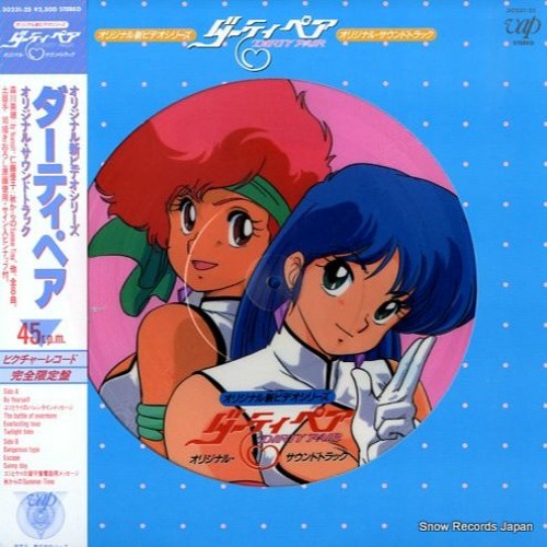 Stream Morikawa Miho (森川美穂) - By Yourself [best quality] by