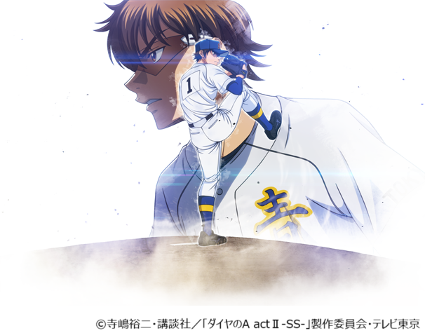 KONAMI、『ダイヤのA actⅡ-Second Season-』×『パワプロ 栄冠クロス