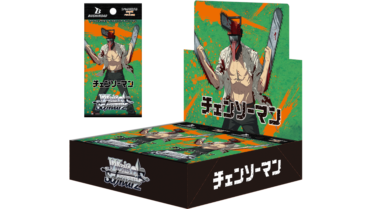 ブシロード、ヴァイスシュヴァルツの最新商品となるブースターパック