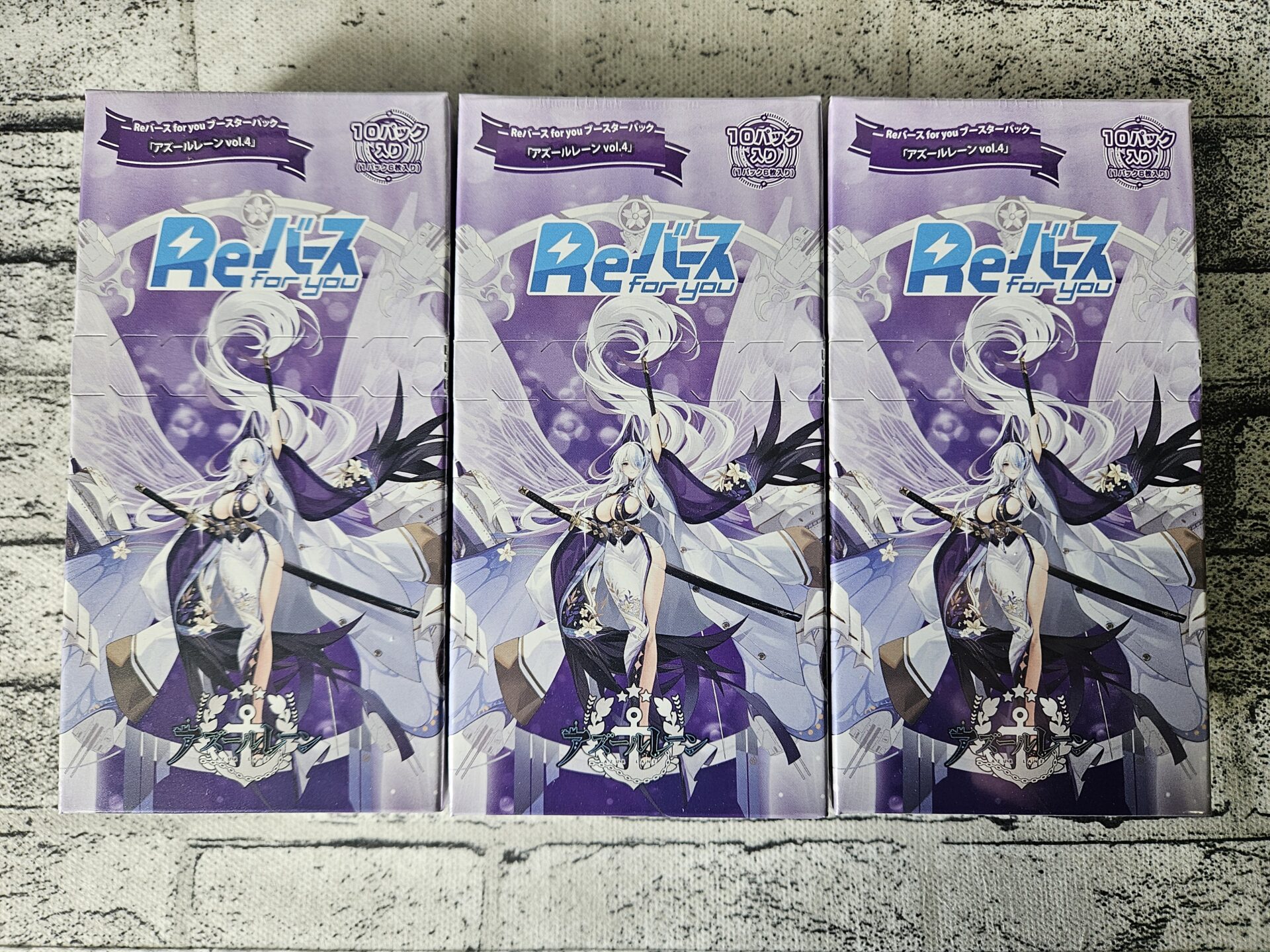 Reバース アズールレーンvol.4 SP フォーミダブル サイン Reバース