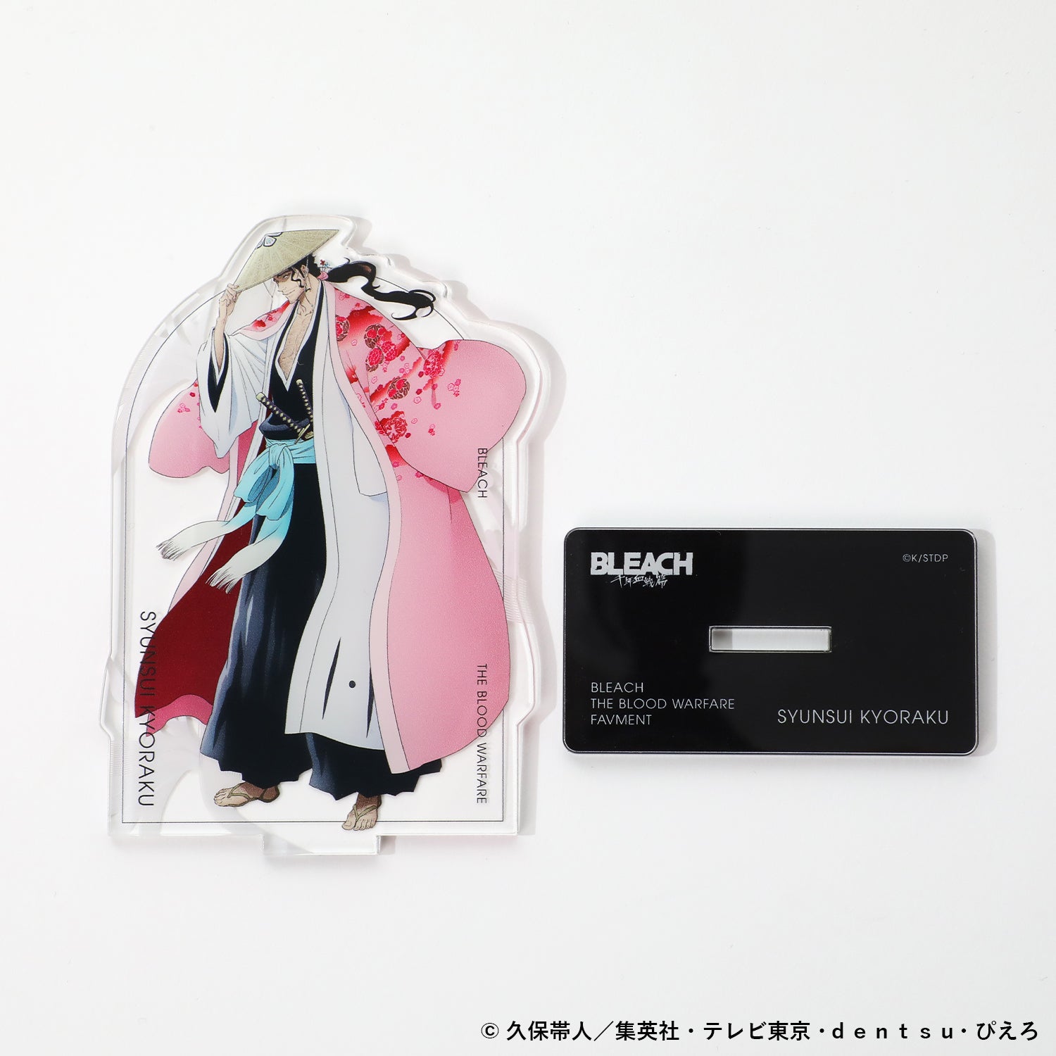 アクリルスタンド 京楽春水 – ichinosai いちのさい｜creative craft