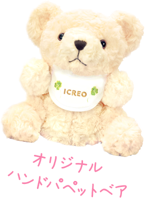 こころのおくりもの｜アイクレオ｜グリコ