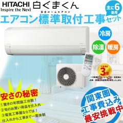 ファシオン 業務用菌ウイルス除去装置 新型コロナウィルス対策 イオン