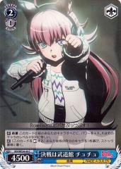 ヴァイスシュヴァルツ アイドルマスター 765PRO ALLSTARS 蒼い鳥如月