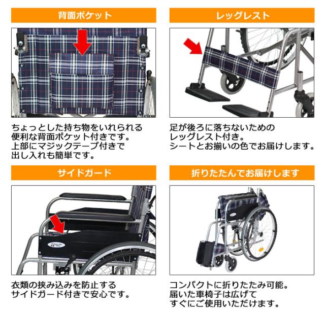 車椅子 スチール 折りたたみ 自走式 ウィッシュ CS-10 【ケアテック