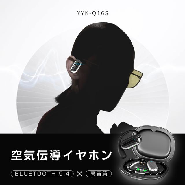 空気伝導 ワイヤレスイヤホン ENCノイズキャンセリング Type-C充電 TWS