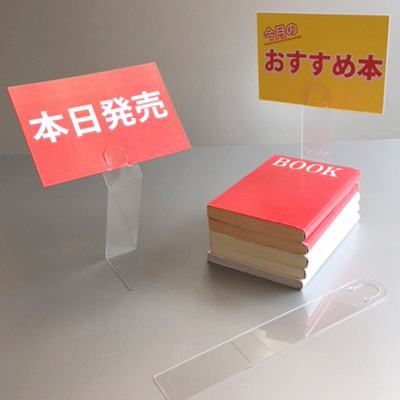 万能POPスタンド『スリムポップ君』 | イガラシプロ有限会社