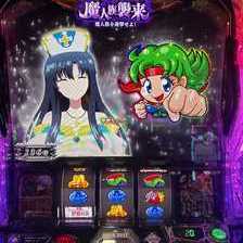 Lパチスロ ありふれた職業で世界最強(スマスロ あり職) パチスロ