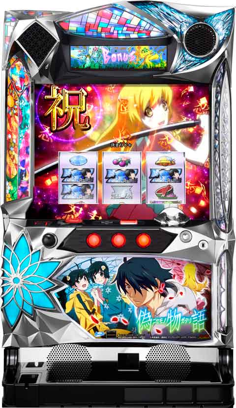 パチスロ偽物語 パチスロ スロット 機械割 天井 初打ち 打ち方