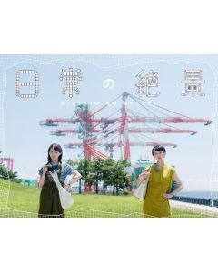 めぞん一刻 TV全96話+OVA+劇場版+総集編+実写版 Blu-ray BOX 全巻 激安