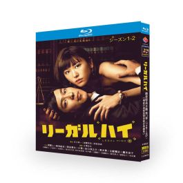 legalhigh-blu-ray_5.jpg