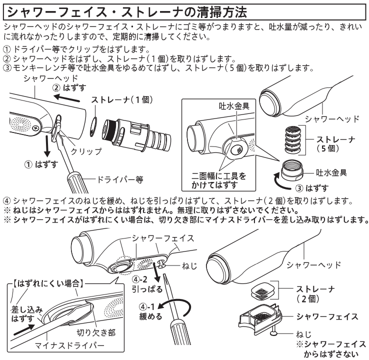浄水器専用シングルレバー式シャワー付混合栓-ZZKM6381EC-CENTRO