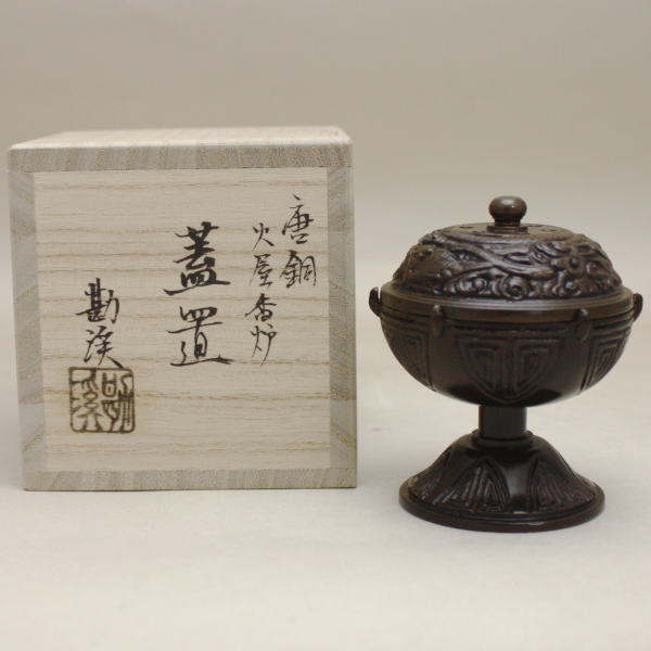 茶器/茶道具 蓋置】 唐銅（唐金） 火舎蓋置（ほや） 般若勘溪作 – 今屋