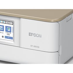 ヨドバシ.com - エプソン EPSON A4カラーインクジェット複合機 Colorio