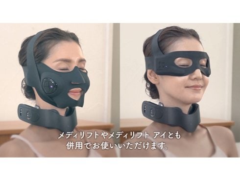ヤーマン 美顔器 メディリフト 首 メディリフト ネック | YA-MAN TOKYO